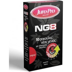 Σακούλες για Ηλεκτρική Σκούπα  JURO PRO NG8 - Σετ 10 τεμαχίων